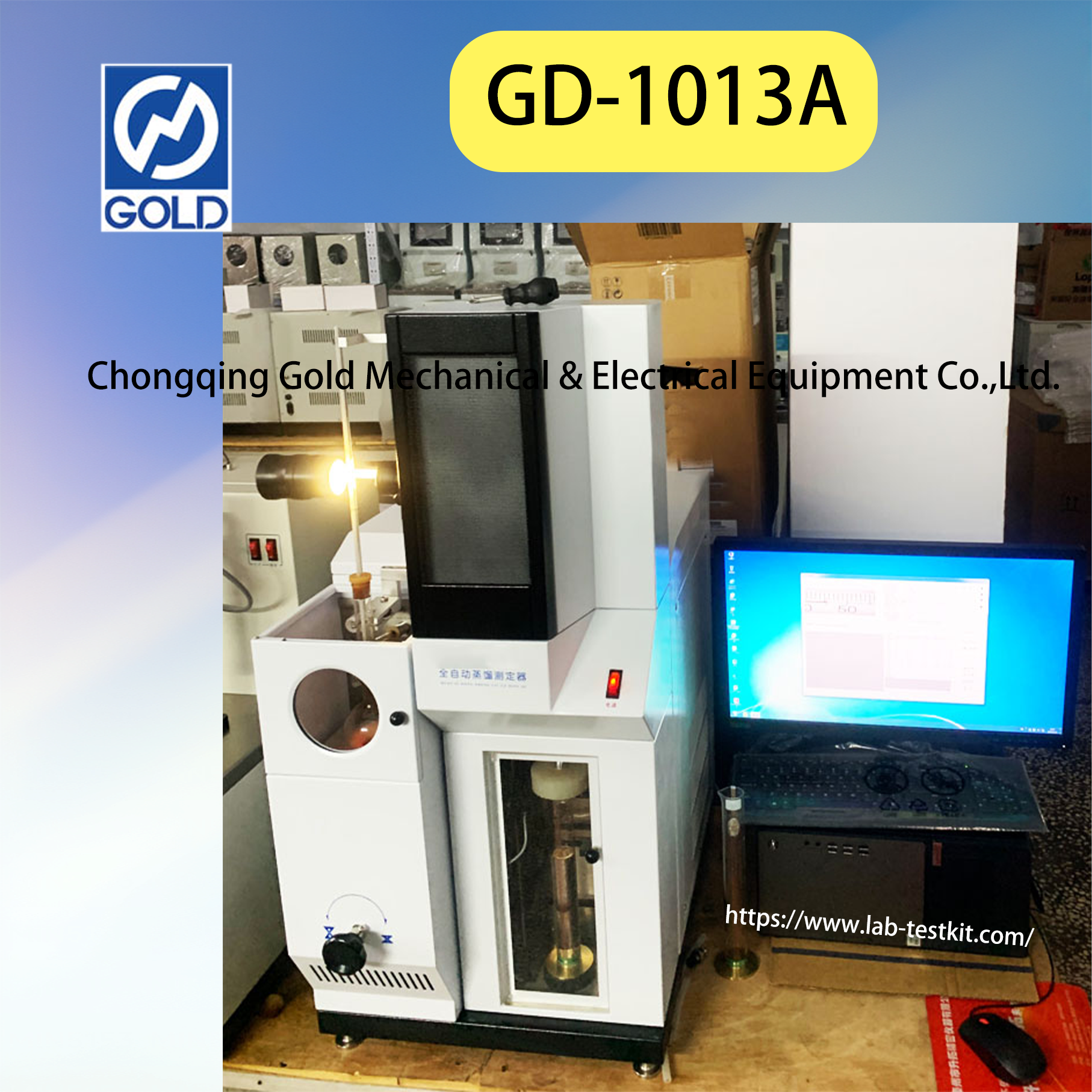 Vifaa vya mtihani wa kunereka kiotomatiki -5