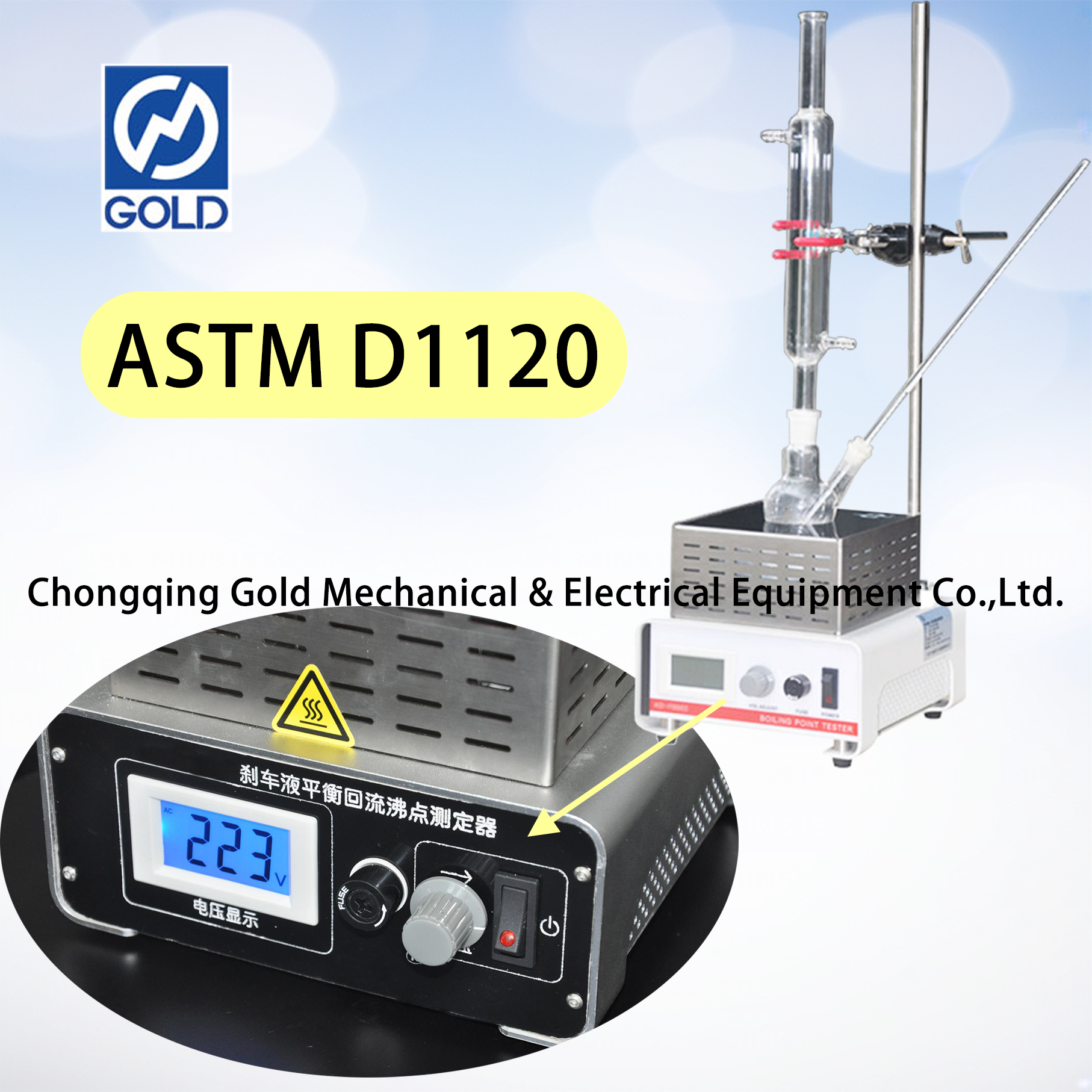 Brake Fluid Equilibrium Reflux Moil Point Tester-2