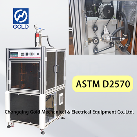 ASTM D2570 huduma ya kutu ya kutu ya huduma ya kutu ya injini