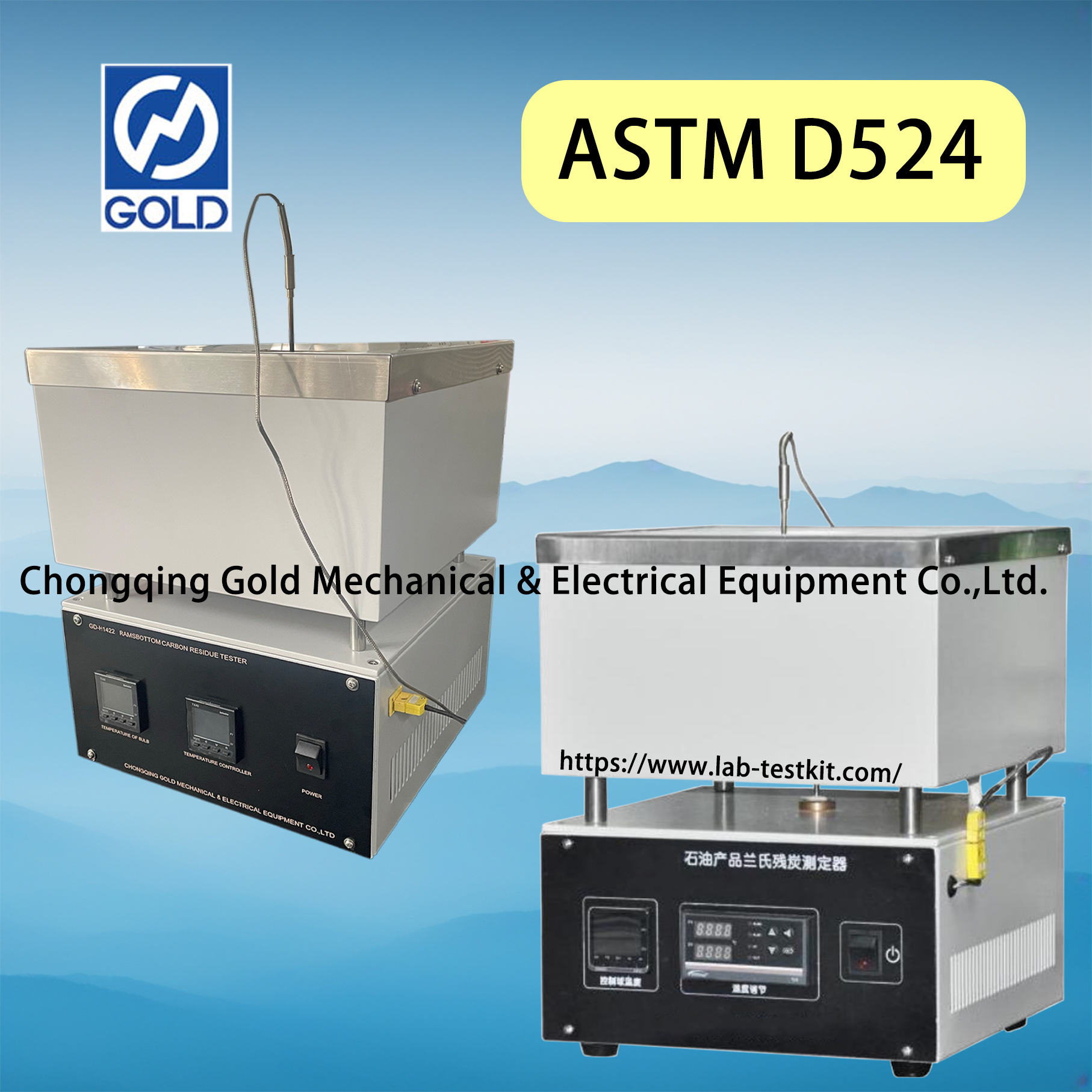 ASTM D524 Ramsbottom Carbon mabaki ya kaboni